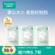 全棉時(shí)代一次性浴巾純棉壓縮毛巾大號純棉加厚浴巾便攜旅行出游裝 【壓縮毛巾 3筒*6?！?32×66cm
