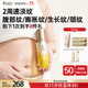 袋鼠媽媽準孕婦妊娠油乳雙萃小金瓶撫紋精華乳淡化紋路專(zhuān)用橄欖油100ml