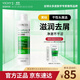 薇姿（VICHY）黃標去屑洗發(fā)水1%二硫化硒滋潤干性頭皮洗發(fā)露200ml