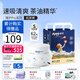 多優(yōu)（Dyoo）臻護(hù)拉拉褲紙尿褲內(nèi)褲式尿不濕學(xué)步褲透氣輕薄愛嬰室門店同款 Pro紙尿褲 S 62片 【4-8kg】