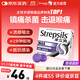 使立消Strepsils潤喉糖喉嚨痛含片16粒 鎮痛殺菌止咳清咽利喉潤喉護嗓子疼癢腫痛薄荷糖冰喉炎咽炎喉片自營(yíng)