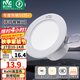 雷士（NVC）LED筒燈開孔75mm嵌入式筒射燈客廳天花燈走廊過道燈背景牛眼燈 鋁材Ra90-漆白6瓦三色-孔75-85mm