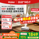 海爾（Haier）可水洗洗地機A3Mix【1機6用 22000Pa大吸力 平躺防纏 熱水洗】洗拖吸一體自動(dòng)清洗拖地機 國家補貼