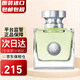 范思哲（VERSACE）心動地中海女士香水 節(jié)日送女友生日禮物 心動女士30ml