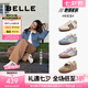 百麗（Belle）張凌赫同款彩虹豆透氣新款德訓(xùn)鞋女商場款運(yùn)動阿甘鞋B1U1DAM5預(yù)售 【張凌赫/鐘楚曦同色】貝殼米 37 (235mm)
