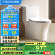 九牧（JOMOO）11262-2-1/31KA-2家用馬桶衛浴虹吸式節水抗菌易潔坐便器305坑距