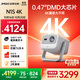 堅果投影（JMGO）N1S 4K三色激光云臺投影儀4K超高清家用投影機 家庭影院 國家補貼20%（0.47DMD芯片）