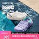 斯凱奇（Skechers）七夕禮物怪獸洞洞鞋涼鞋女士夏季泡泡鞋透氣沙灘鞋溯溪鞋111581