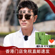 古馳（GUCCI）墨鏡賈乃亮同款時(shí)尚方框眼鏡開(kāi)車(chē)遮陽(yáng)太陽(yáng)鏡生日禮物GG0563SKN GG0563SKN-001黑腿【現貨速發(fā)】