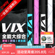 一味VIX魚(yú)竿化氏超輕超硬鰱鳙釣魚(yú)竿手竿臺(tái)釣竿野釣魚(yú)桿手桿 6.3m 【現(xiàn)貨】冰藍(lán)粉VIX