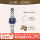 巴寶莉品牌女士手表女生2025新款藍精靈十大名輕奢小眾學(xué)生日禮物送女友 6551藍精靈