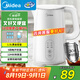 美的（Midea）電熱水壺燒水壺自動斷電保溫一體 恒溫壺食品304不銹鋼 長效保溫 1500W快速加熱1.5升 SH15X301