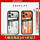 CASETIFY 【星宇橙適配】貼紙拼貼藝術(shù) 防摔手機殼 適用于iPhone17/16/15 Air/Plus/Pro/Max 蘋(píng)果手機殼 透明黑框 iPhone 17 Pro Max