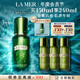 海藍(lán)之謎（LA MER）修護(hù)煥新精萃水150ml精粹水精華液護(hù)膚品化妝品禮盒教師節(jié)禮物女