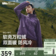 蕉下（beneunder）外套女萬(wàn)粒絨雙面搖粒絨防風(fēng)戶(hù)外秋冬新品軟殼抓絨紫-紫L