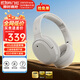 漫步者（EDIFIER）W820NB三金標(biāo)版 頭戴式主動(dòng)降噪藍(lán)牙耳機(jī) 無(wú)線83小時(shí)續(xù)航游戲通話音樂(lè)運(yùn)動(dòng)學(xué)生網(wǎng)課耳麥 生日禮物 沙丘白1