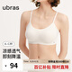 ubras七夕禮物無尺碼軟糯華夫格女士內(nèi)衣女文胸罩背勾款-燕麥奶