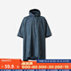 迪卡儂（DECATHLON）雨衣雨披雨服戶(hù)外徒步男女防水便攜登山騎行摩托車(chē) 深青磚色 XL L -174~190cm