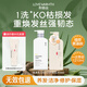 利威絲（LOVEWARMTH）無(wú)憂(yōu)然洗發(fā)水護發(fā)素套裝去屑控油柔順持久留香植物養發(fā)男女洗頭膏 生姜健發(fā)洗護（500+450）送發(fā)膜