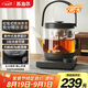 蘇泊爾（SUPOR）養(yǎng)生壺 煮茶器大容量蒸汽噴淋式煮茶壺?zé)畨?L高硼硅玻璃電熱水壺花茶壺 SW-10C13【茶湯分離】