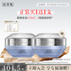 佰草集【雙石斛】高保濕乳液面霜50g(補水保濕溫和舒緩修護/復敏肌適用)