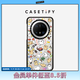 CASETIFY Maltese線(xiàn)條小狗  小狗博物館 適用于HUAWEI華為 Mate 70/60/Pro手機保護殼 透明黑框 Huawei Mate 70 Pro