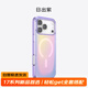 PopSockets【iPhone經(jīng)典透殼】泡泡騷磁吸防摔手機保護套適用蘋(píng)果手機殼 日出紫iPhone 17 Pro Max