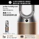 戴森（DYSON）PH05無(wú)霧除菌加濕凈化風(fēng)扇 除菌除甲環(huán)除異味除塵除過(guò)敏原 醫護級 寵護認證 家用禮物 黑金