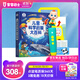 寶寶巴士3-6歲科普兒童科學(xué)啟蒙大百科趣味繪本故事科學(xué)啟蒙讀物百科全書可點讀幼兒園推薦滿足好奇心的課外閱讀書籍 【科學(xué)百科】G4 wifi點讀筆