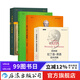 拉丁語教程4冊(cè) 拉丁語語法速記表+拉丁語入門教程等 韋洛克拉丁語教程語法速記表入門教程書籍 后浪正版
