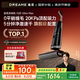 追覓H20Ultra旋鋒Max洗地機家用掃地機洗拖自動清洗國家補貼電動拖把吸塵器拖地洗地一體機蘇超