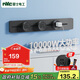 NVC雷士電工軌道插座 明裝免打孔壁掛式可移動墻壁導軌插座50厘米+五孔*3黑色