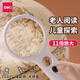 得力（deli）放大鏡手持式高清便攜式大小鏡頭11倍LED燈 光學(xué)放大鏡老人兒童學(xué)生科學(xué)閱讀看報老年用鑒別戶(hù)外 【LED燈光】70mm 帶輔鏡