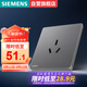 西門(mén)子（SIEMENS）插座面板 16A三孔插座 掛機空調適用 馭彩星夜灰5UB40433NC06
