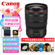 佳能（Canon）RF24-70mm F2.8 L IS USM L級(jí)標(biāo)準(zhǔn)變焦鏡頭 EOS R系統(tǒng)卡口全畫(huà)幅微單相機(jī)專用 濾鏡禮包套裝