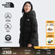 北面（The North Face）羽絨服女中長(zhǎng)款防風(fēng)保暖700蓬鵝絨填充寬松外套秋冬上新|81S6 4H0/宇宙黑 M /160