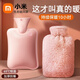 小米米家智能生態(tài)鏈同款熱水袋注水暖水袋暖手寶暖寶寶防爆暖手袋暖腳神器 特厚款粉色2000ml（含布套）