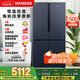 西門子（SIEMENS）605升十字四開對開門家用冰箱家電國家補貼 超大容量一級能效無霜冷藏保鮮大怪獸湖蘊藍K56L56CMEC
