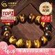 中國(guó)黃金（CHINA GOLD）次日達(dá)男士款串珠虎眼石手串配飾拋光七夕情人節(jié)禮物送女朋友老婆 【送男友】黃虎眼手串【12mm】