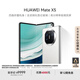 華為（HUAWEI） Mate X5 折疊屏手機 12GB+512GB 羽砂白