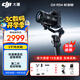 大疆（DJI）RS4 RS4Pro 如影 手持云臺(tái)穩(wěn)定器  相機(jī)拍攝支架配件 相機(jī)云臺(tái)穩(wěn)定器 AI跟拍 三腳架 RS 4標(biāo)準(zhǔn)版【送雙肩包+電池盒等4件套】 官方標(biāo)配