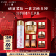 雅詩(shī)蘭黛護(hù)膚品套裝（膠原霜 30ml+櫻花水100ml）生日禮物