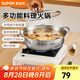 蘇泊爾（SUPOR）火鍋304不銹鋼清湯火鍋家用無(wú)涂層健康火鍋平底防滑明火專用 【爆款】適合1-2人- 28cm
