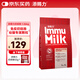 添賜力奶糕貓糧幼貓12月齡乳鐵蛋白奶糕貓咪牛初乳免疫糧3LB(1.36kg)