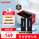 聯(lián)想（Lenovo）盒裝 4GB USB2.0投標U盤(pán)SS160 公司企業(yè)競標專(zhuān)業(yè)投標優(yōu)盤(pán) 十只裝