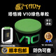 塔悟姆TAOM芬蘭巧克粉奧沙利文臺球職業(yè)巧粉中式斯諾克黑八九球殼粉槍粉 V10職業(yè)綠色一粒+定制包裝盒（換透明盒備注）