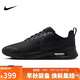 耐克NIKE休閑鞋男子減震AIR MAX NUAXIS運(yùn)動(dòng)鞋F(xiàn)D4329-004黑40
