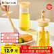 小熊（Bear）油刷瓶 硅膠油刷一體瓶 刷油刷子烙餅刷油壺調(diào)料瓶戶外燒烤250mL