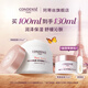 珂蒂絲法國(guó)CONDENSE玫瑰水潤(rùn)面膜保濕涂抹式面膜秋冬護(hù)膚品 100ml