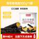 薛記炒貨海苔卷卷脆夾心海苔辦公休閑零食蛋糕網(wǎng)紅糕點(diǎn)100g罐裝